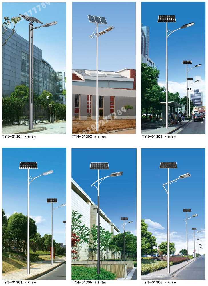 乌兰察布市市政道路太阳能路灯